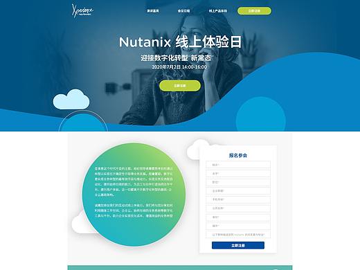 某坦力web端网页设计-中文版