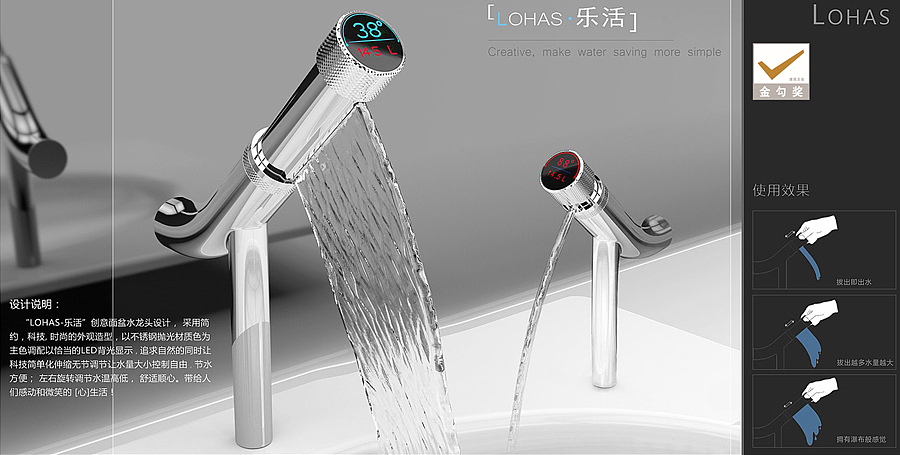 2012年金勾奖作品,与媳妇大人合作愉快,本人主创