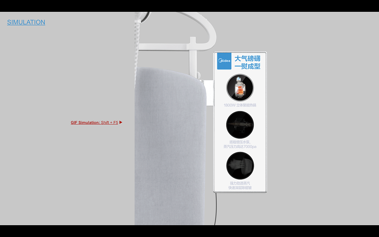 美的POSM系统设计