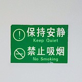 高空坠物的头像