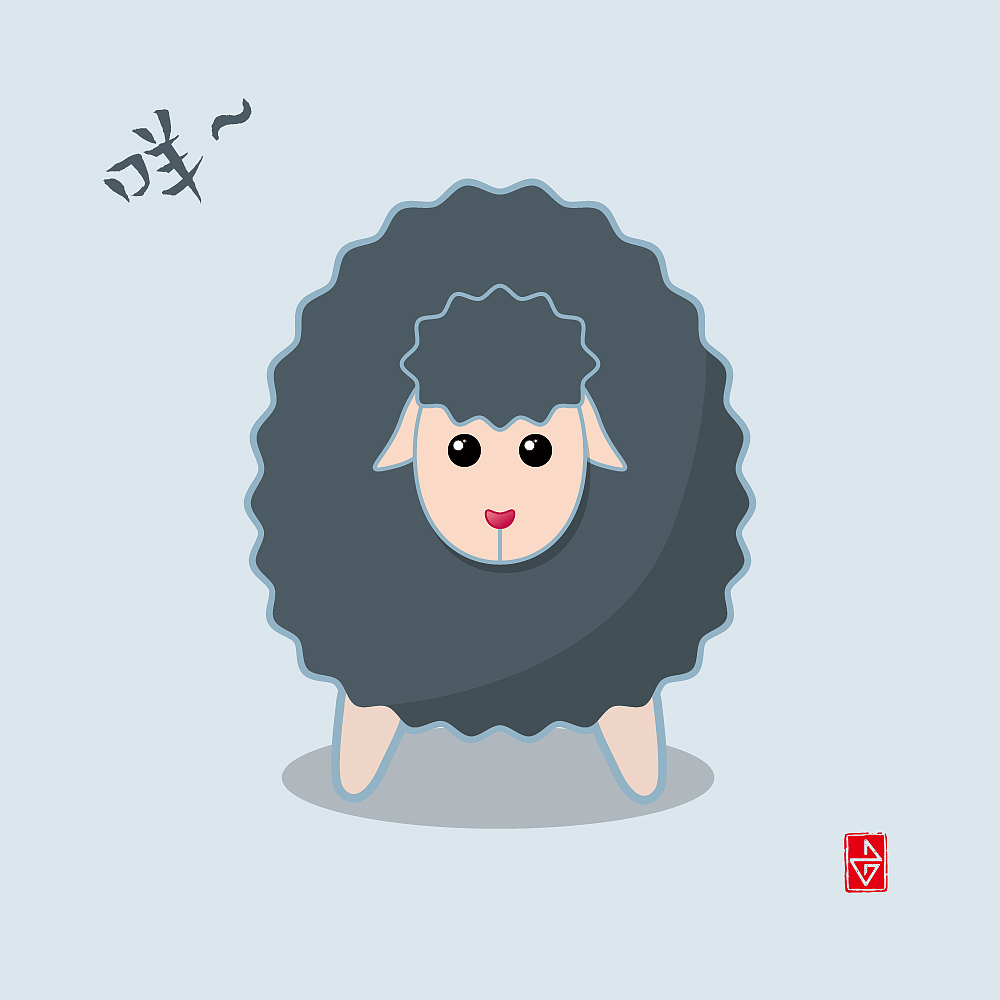 Q萌十二生肖（圖ZMjExMDQyMDQ4） - 創(chuàng)作習(xí)作 - 站酷設(shè)計(jì)師siyton原創(chuàng)素材 - 站酷ZCOOL