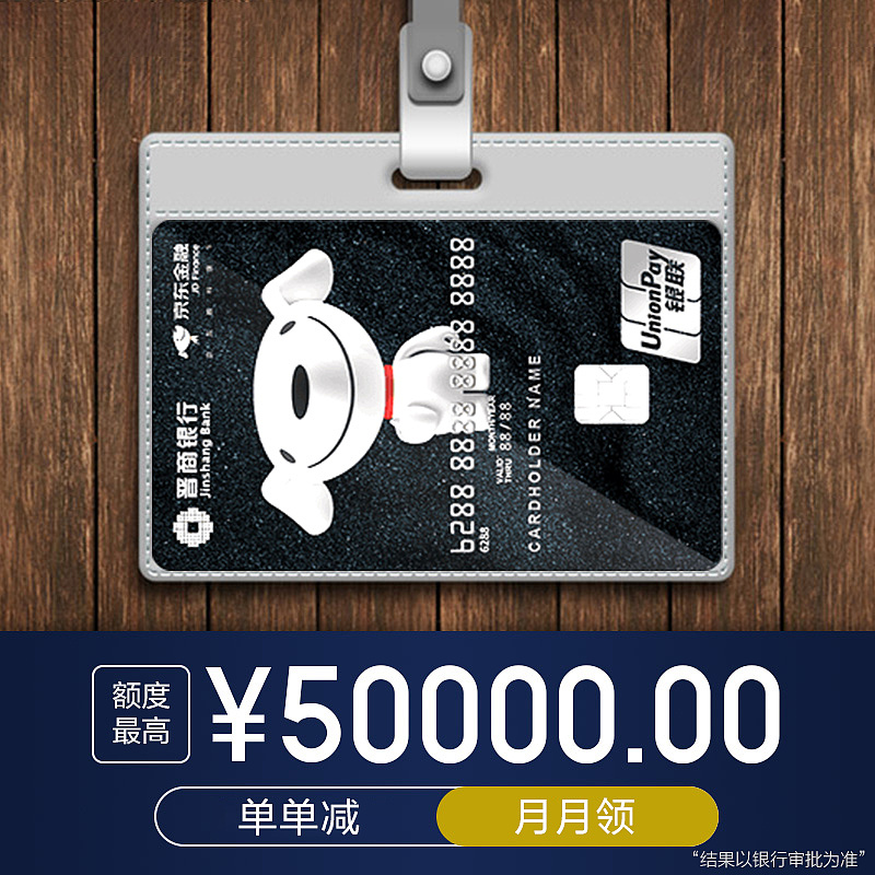 作品集【信用卡】（图ZMjIwMzAxNjIw） - 品牌 - 站酷设计师小蜻蜓吖原创素材 - 站酷ZCOOL