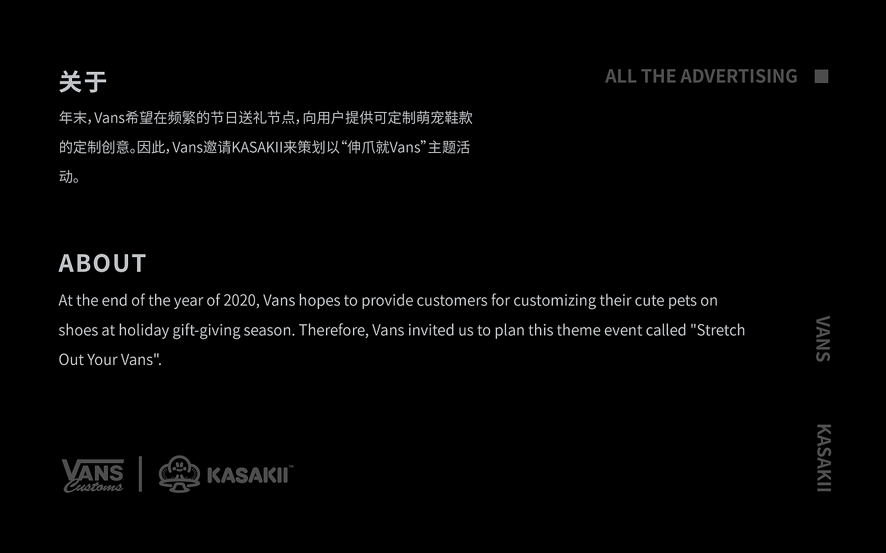 伸爪就VANS｜VANS CUSTOMS PET PROJECT（图ZMjQ1NzY4MzY4） - 宣传片 - 站酷设计师BINL2020原创素材 - 站酷ZCOOL