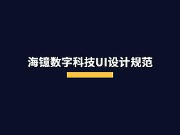 文章