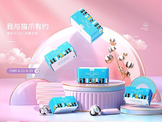 电商七夕活动专题页 天猫欧亿姿旗舰店