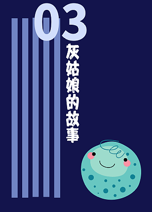 书籍设计——儿童睡前故事书（图ZMjc1Mzc3NjYw） - 书籍/画册 - 站酷设计师亦染先生原创素材 - 站酷ZCOOL