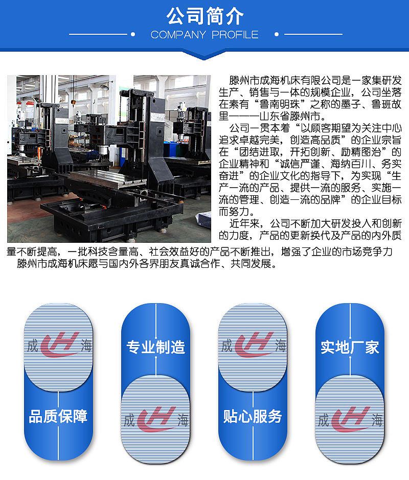 機床類詳情頁（圖ZNjU4OTg5MjQ=） - 運營設計 - 站酷設計師糖糖豆豆原創(chuàng)素材 - 站酷ZCOOL