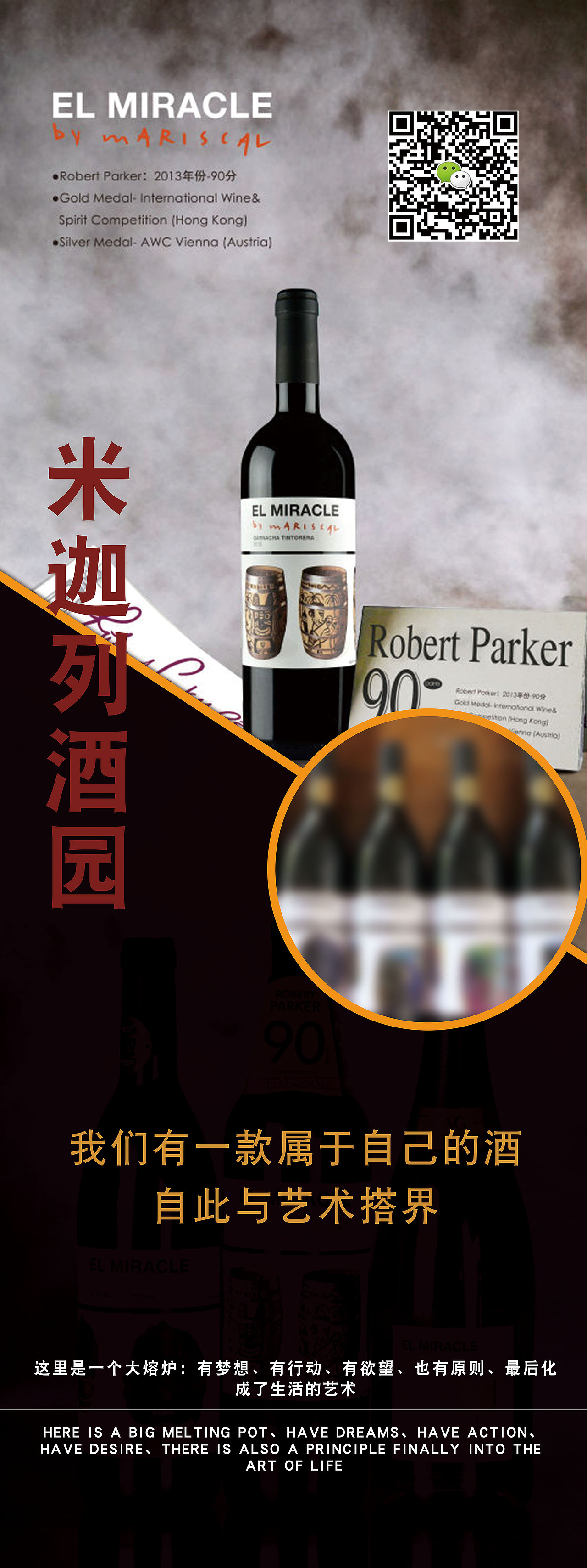 红酒展架（图ZNjYwOTUzMDA=） - 宣传物料 - 站酷设计师灬十字架的爱灬原创素材 - 站酷ZCOOL