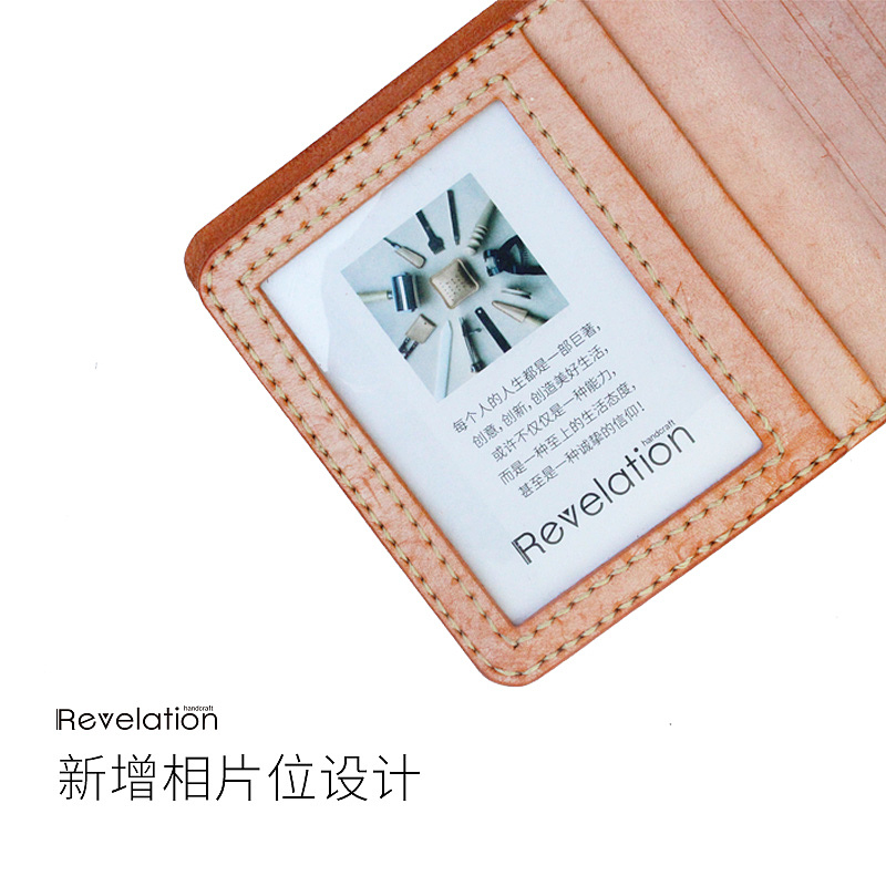 纯手工钱包制作—启物工坊（图ZNzI4OTI4MTY=） - 工艺品设计 - 站酷设计师cao19940616原创素材 - 站酷ZCOOL