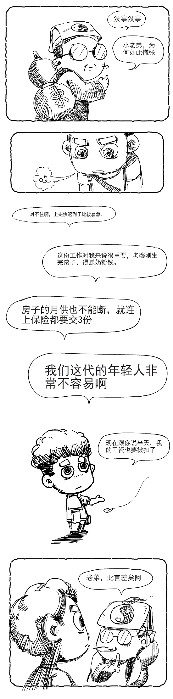 皇上,您这是喜脉呀!——2019皇上驾到日历