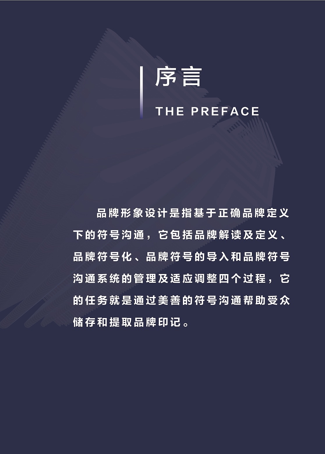 毕业展品牌形象设计（图ZMjIwMDQwNTU2） - 品牌 - 站酷设计师喃啵WAN原创素材 - 站酷ZCOOL