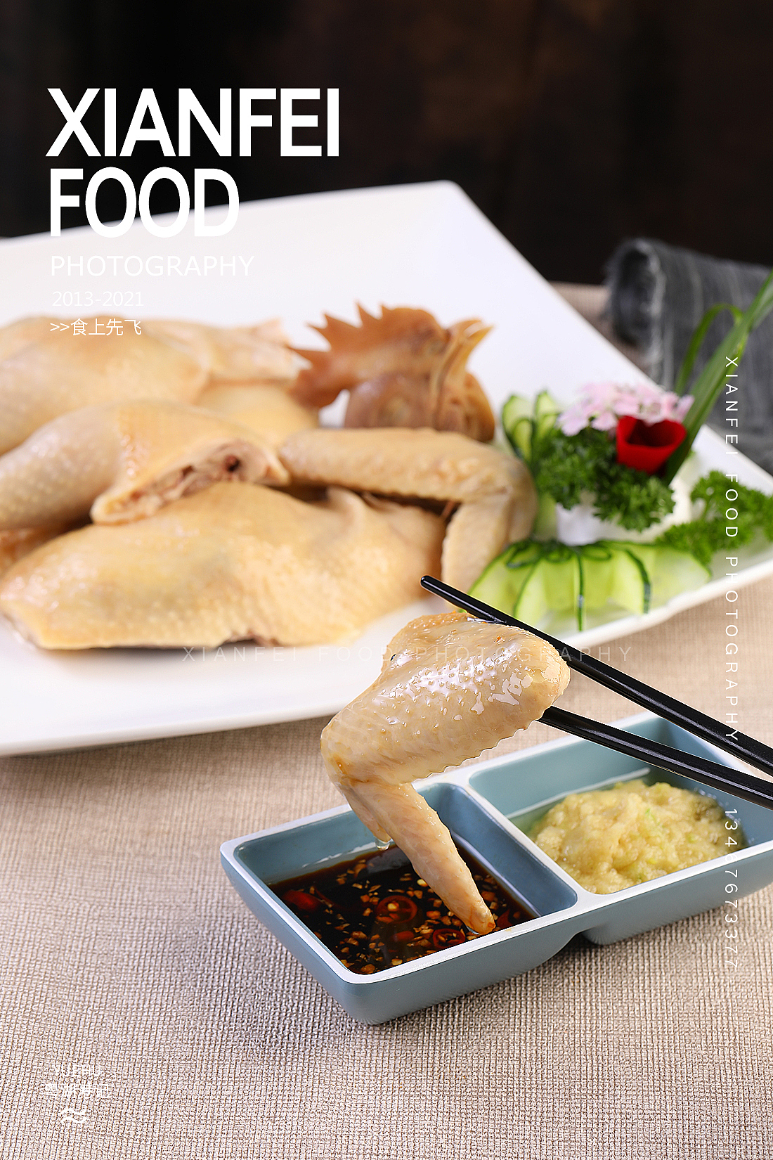 粤湖港记|粤美味越好吃