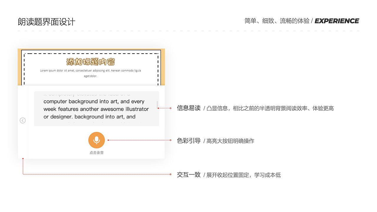 在线课堂直播间改版（图ZMjc0NDgyNzQ0） - APP界面 - 站酷设计师ZDIiii原创素材 - 站酷ZCOOL