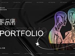 UI設(shè)計(jì)作品集-2021