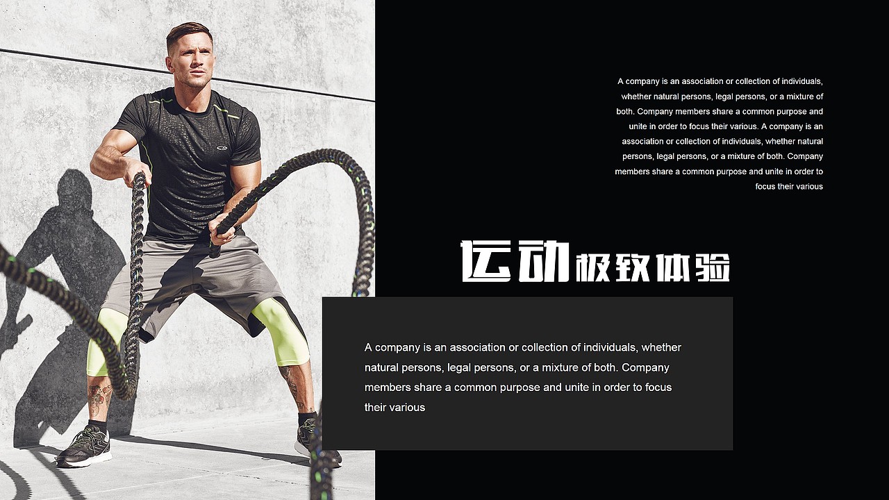 NIKE耐克时尚运动品牌营销策划PPT模板（图ZNzg0MjY3NTY=） - PPT/Keynote - 站酷设计师MASEFAT工作室原创素材 - 站酷ZCOOL