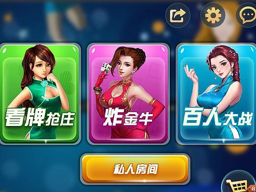 卡牌游戏app