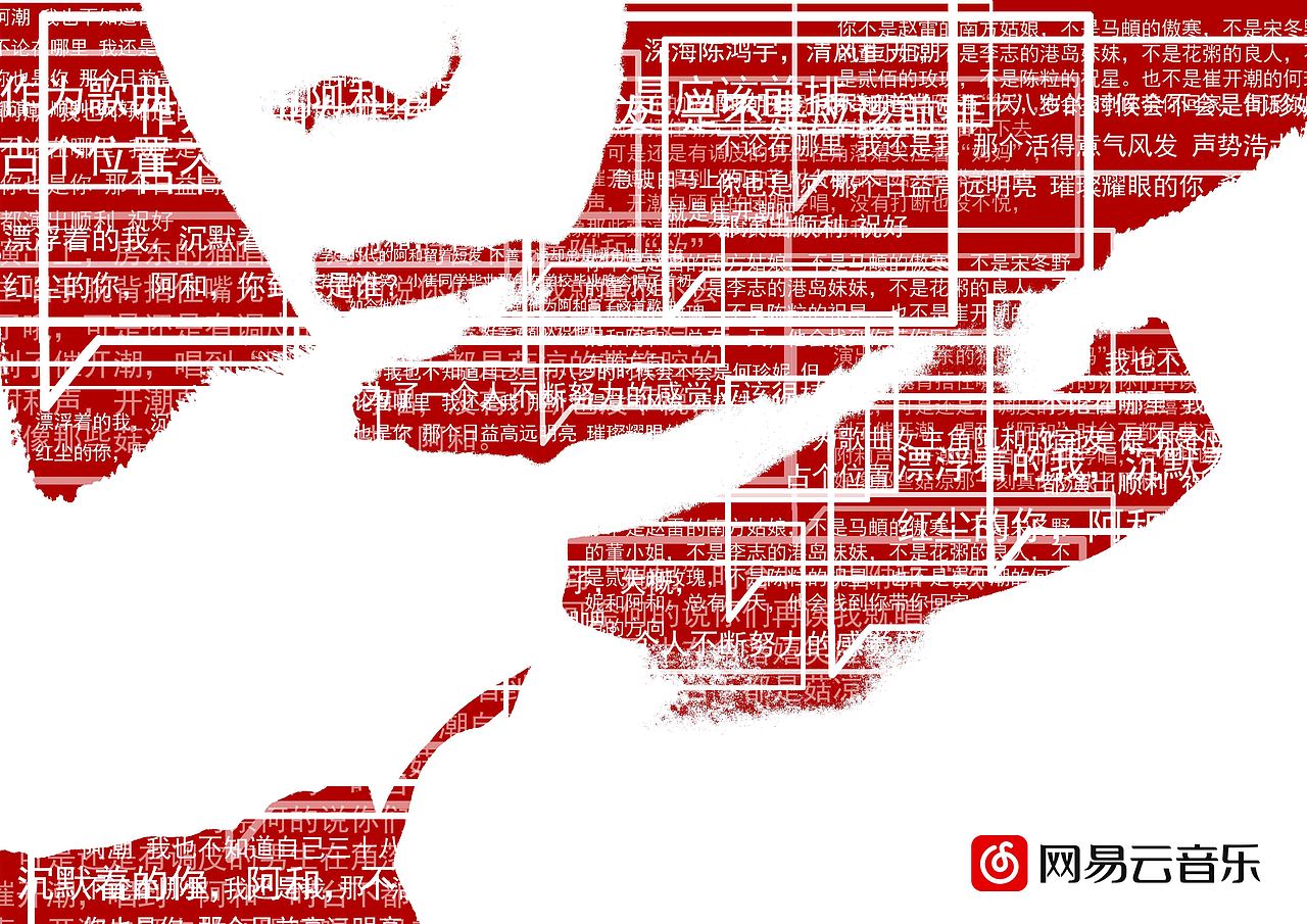 姜昕作品（图ZMTM1NTg0NjI4） - 海报 - 站酷设计师十万嬉皮ii原创素材 - 站酷ZCOOL