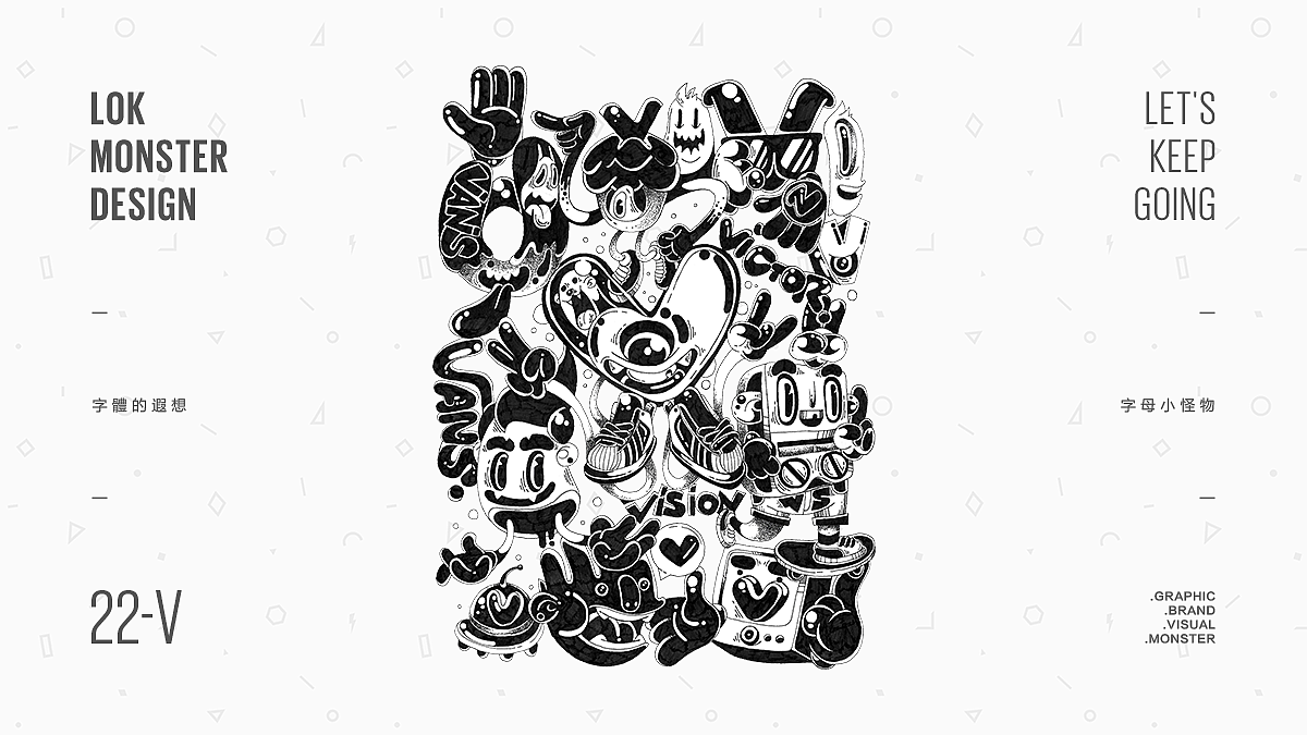 『字母小怪物』手绘稿合辑（图ZMTYzMTE3MzQ4） - 创作习作 - 站酷设计师LOKLIAO丶樂原创素材 - 站酷ZCOOL