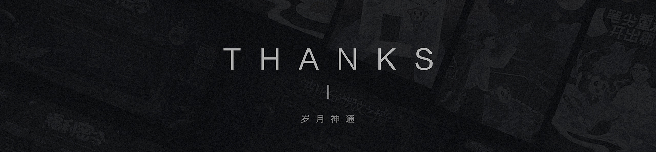 2019-视觉设计作品合集（图ZMTkwODQ1NDc2） - 运营设计 - 站酷设计师路千原创素材 - 站酷ZCOOL