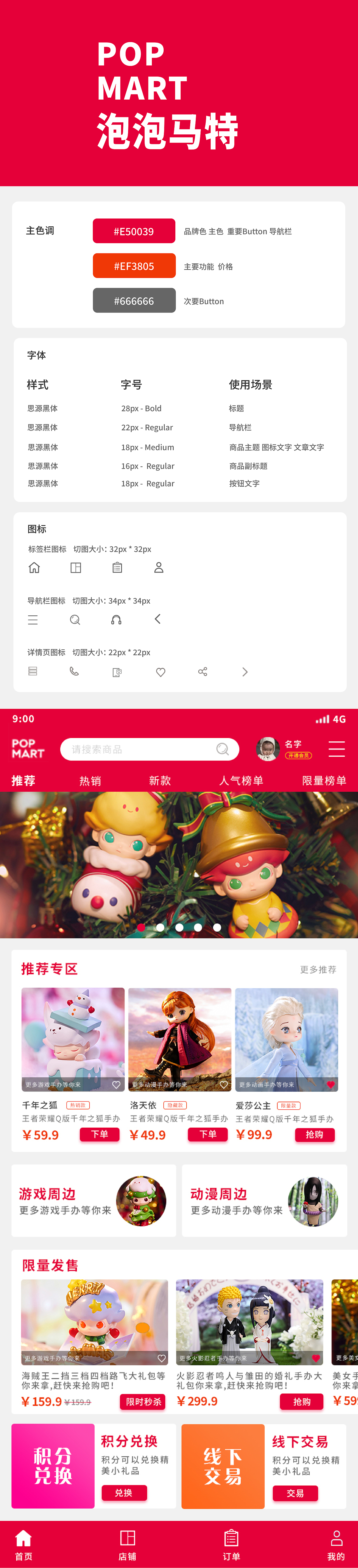APP（图ZMjM5MDEyOTU2） - APP界面 - 站酷设计师顶风作案i原创素材 - 站酷ZCOOL