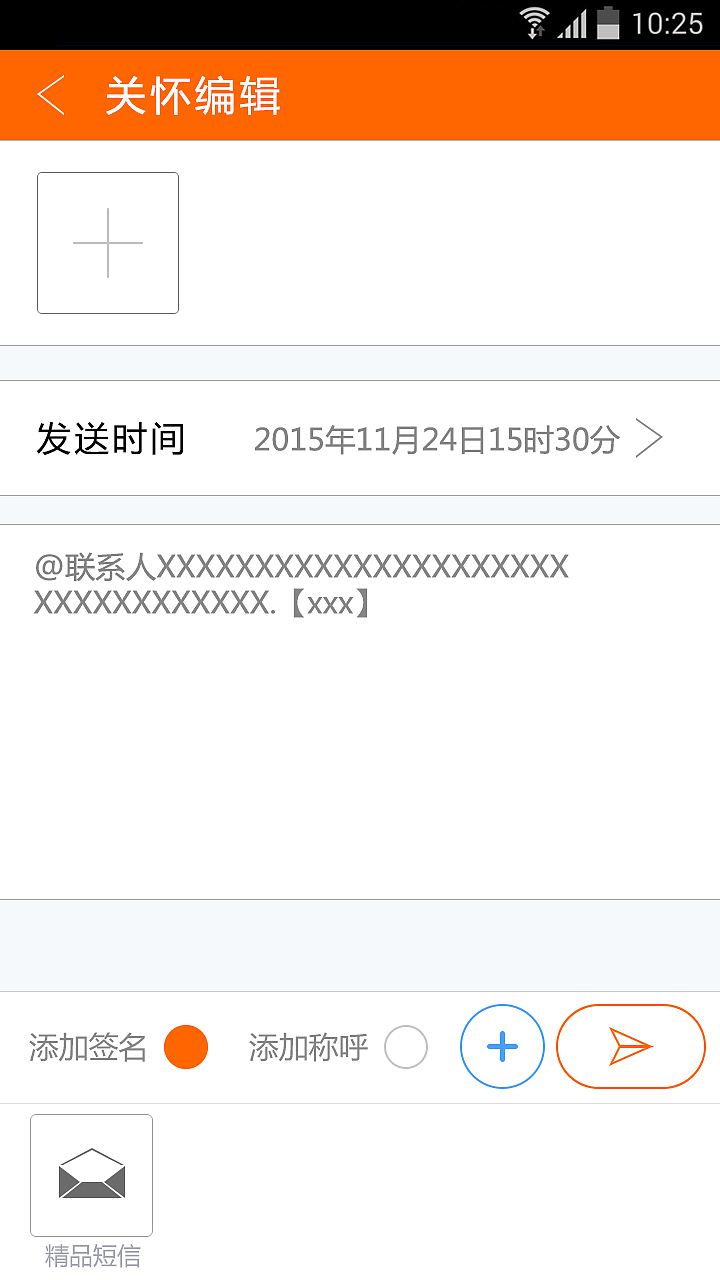 维客通UI设计（图ZMjUzMjQ5Njg=） - APP界面 - 站酷设计师维维仔原创素材 - 站酷ZCOOL