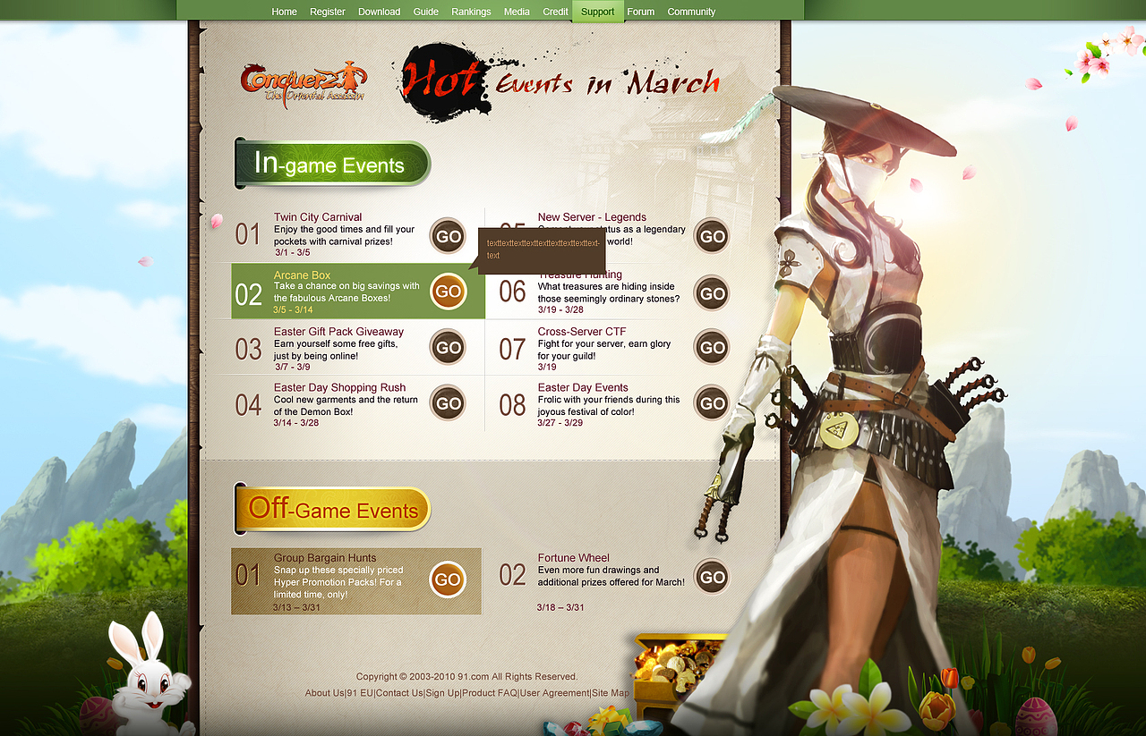 网龙页面（图ZMTI3OTUzMzY=） - 游戏/娱乐 - 站酷设计师妖_JO原创素材 - 站酷ZCOOL