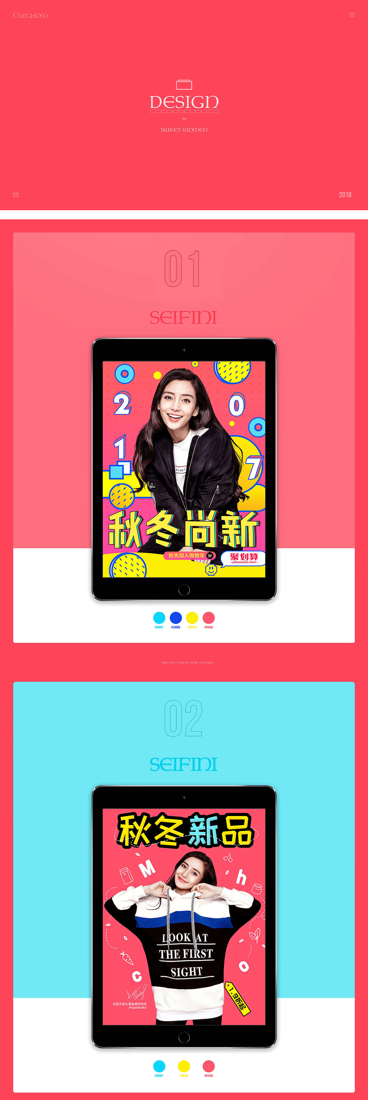 女装banner（图ZMTA2NjE5MzAw） - 运营设计 - 站酷设计师余可威原创素材 - 站酷ZCOOL