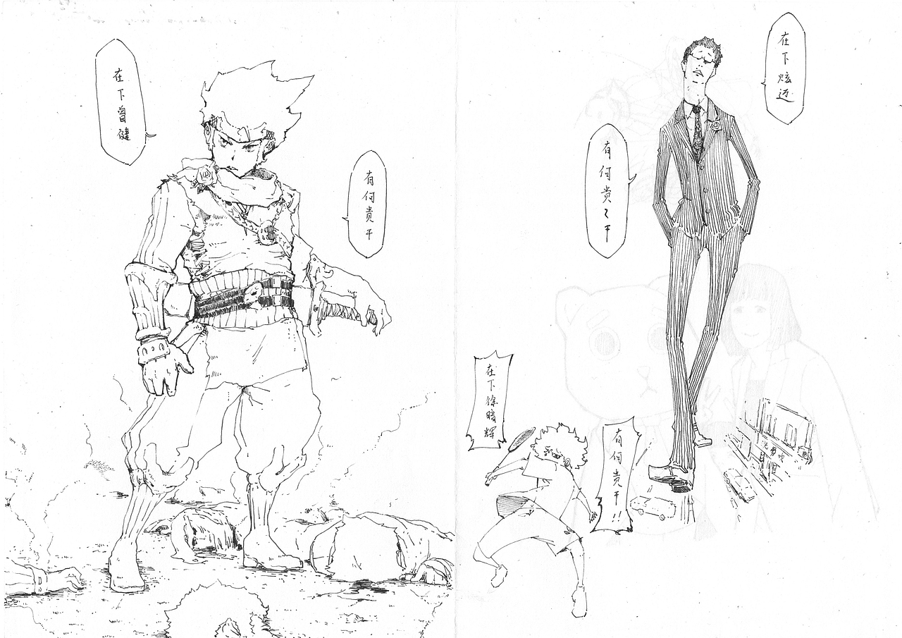 【旧作】——日常手绘（图ZMTA4NTI3MTI0） - 创作习作 - 站酷设计师老钞票LCP原创素材 - 站酷ZCOOL