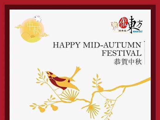 中秋公司賀卡（個(gè)人主頁-ZMzg5NzQ4ODQ=） - 運(yùn)營設(shè)計(jì) - 站酷設(shè)計(jì)師灬簡(jiǎn)儉灬原創(chuàng)素材 - 站酷ZCOOL