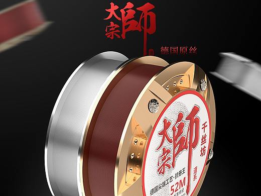 大宗师鱼线建模渲染（个人主页-ZNDE5OTE0MzI=） - 其他工业/产品 - 站酷设计师CHUN奥原创素材 - 站酷ZCOOL