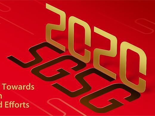 中興2020年新年海報視覺設(shè)計（個人主頁-ZNDIzNTk5NTI=） - 海報 - 站酷設(shè)計師光耀Gavin原創(chuàng)素材 - 站酷ZCOOL