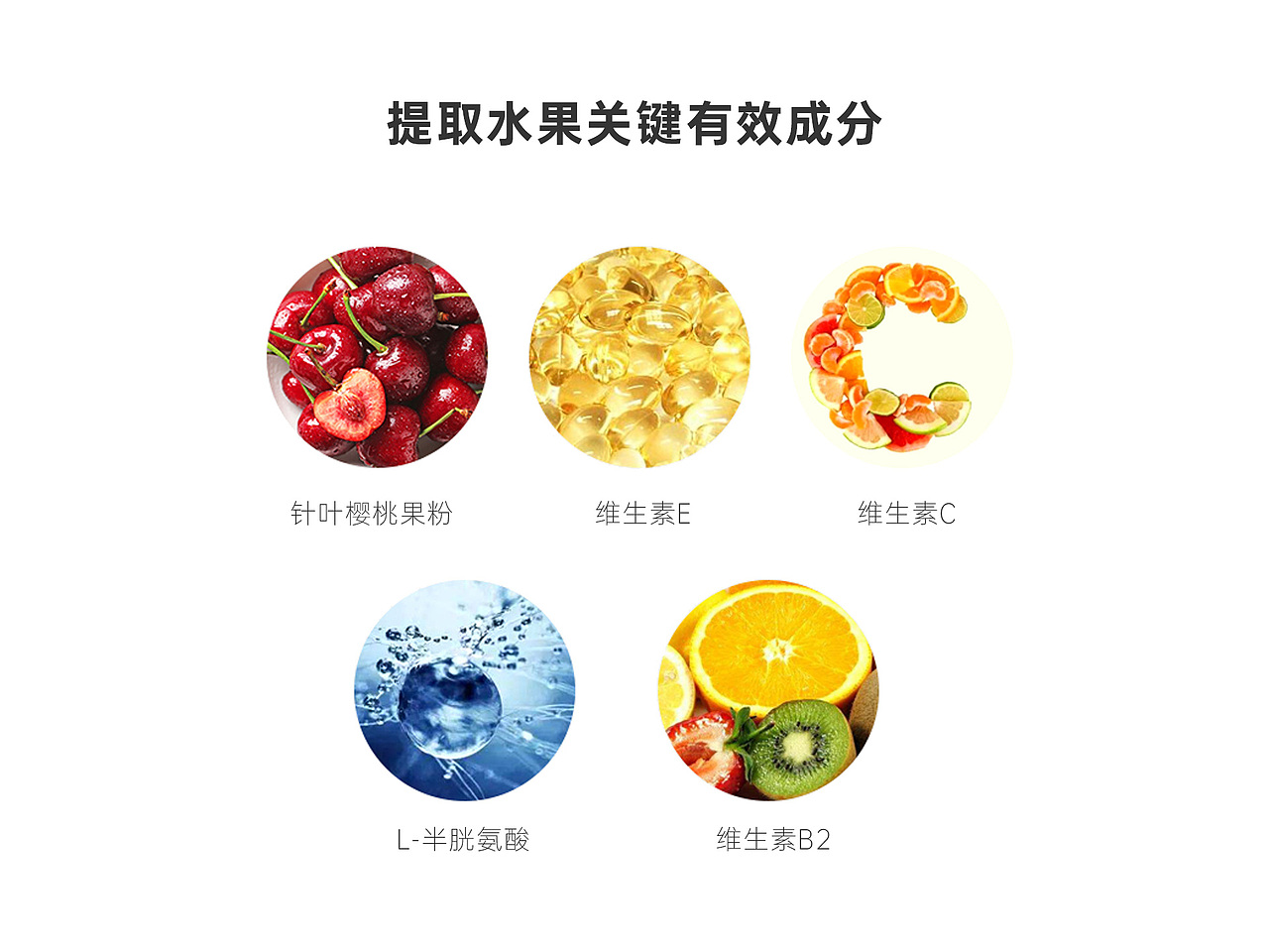 SHOUSANDO淡纹美白水果酵素压片糖果包装设计（图ZMjM4OTM1MDY4） - 包装 - 站酷设计师最重要的是嗨森原创素材 - 站酷ZCOOL