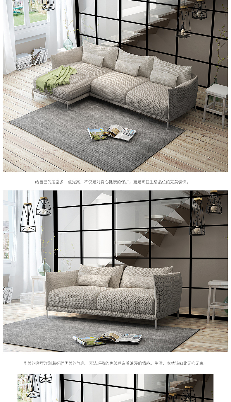 布艺沙发详情页