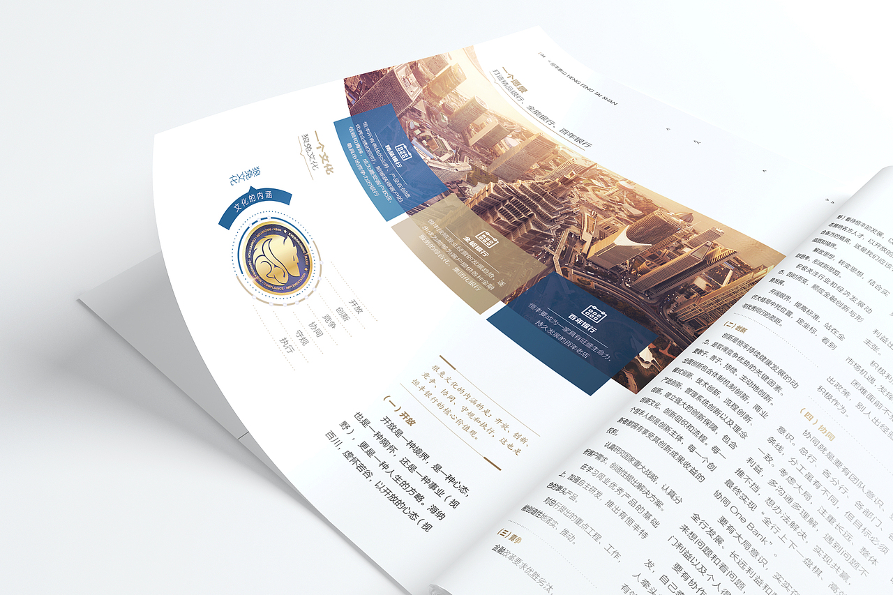 画册设计|内刊设计|宣传册|企业内刊|设计案例|飞机稿（图ZMTA1MDM3MjY0） - 书籍/画册 - 站酷设计师李会琪原创素材 - 站酷ZCOOL