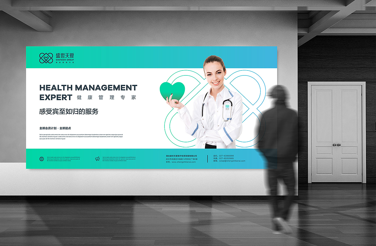 盛世天爱品牌形象升级 | 心铭舍品牌设计（图ZMTM1MjkwNDgw） - 品牌 - 站酷设计师郭團輝原创素材 - 站酷ZCOOL