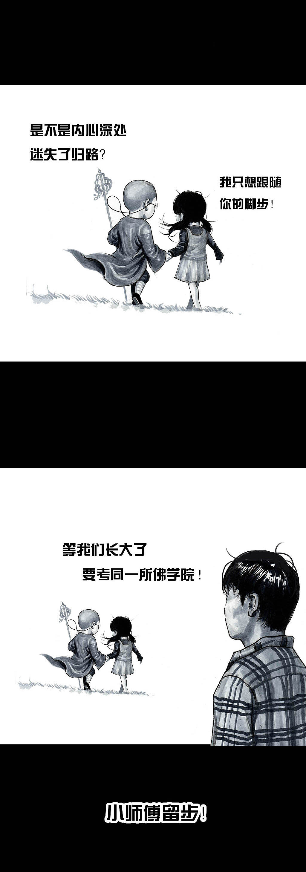 在下左手韩《斗地主》（图ZMjA3MzE4MzQw） - 中/长篇漫画 - 站酷设计师左手韩原创素材 - 站酷ZCOOL