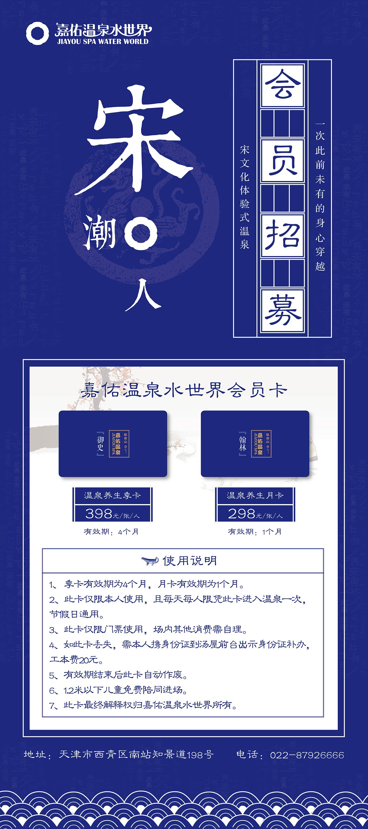 平面设计（图ZMjIwNjg4NTQ4） - 海报 - 站酷设计师gto213原创素材 - 站酷ZCOOL