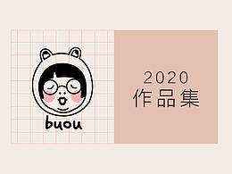 作品集总结