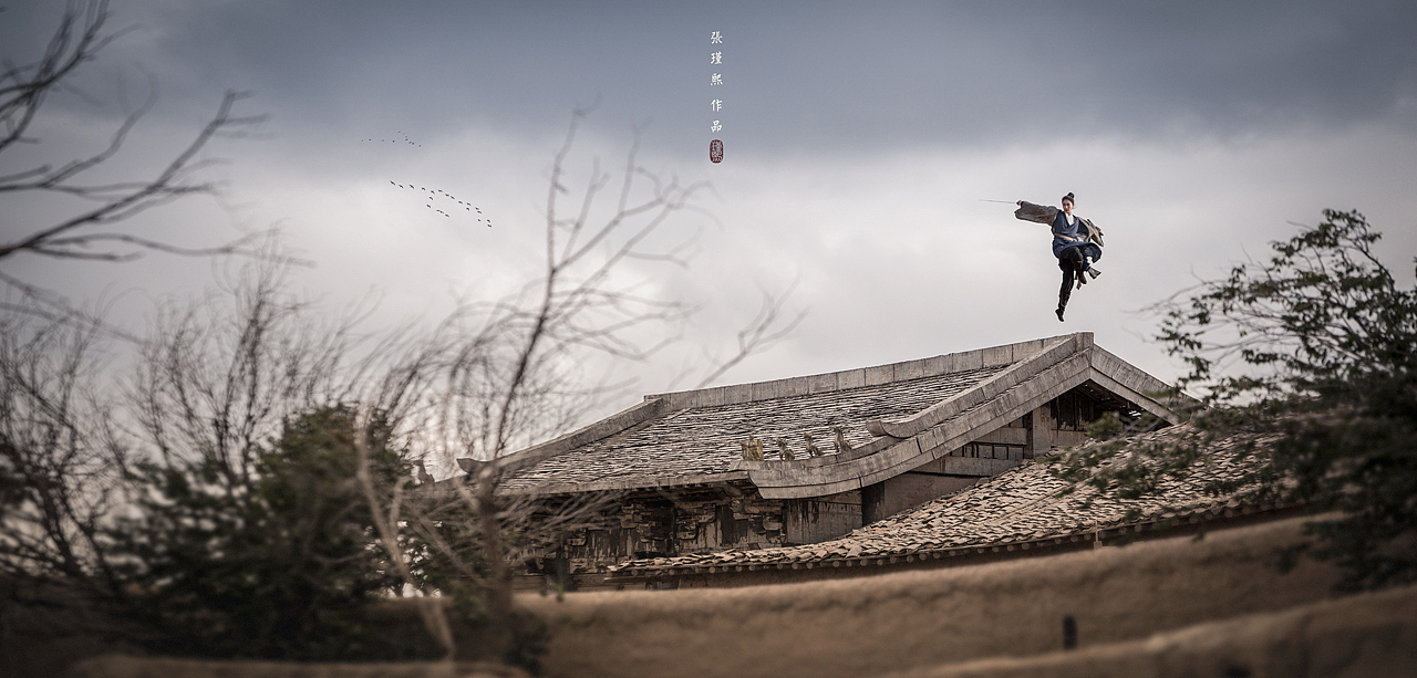 『西狂』卷三之浪迹天涯（图ZOTU4OTQxMzY=） - 人像摄影 - 站酷设计师张瑾熙原创素材 - 站酷ZCOOL