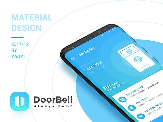 Doorbell APP Material Design ver2
