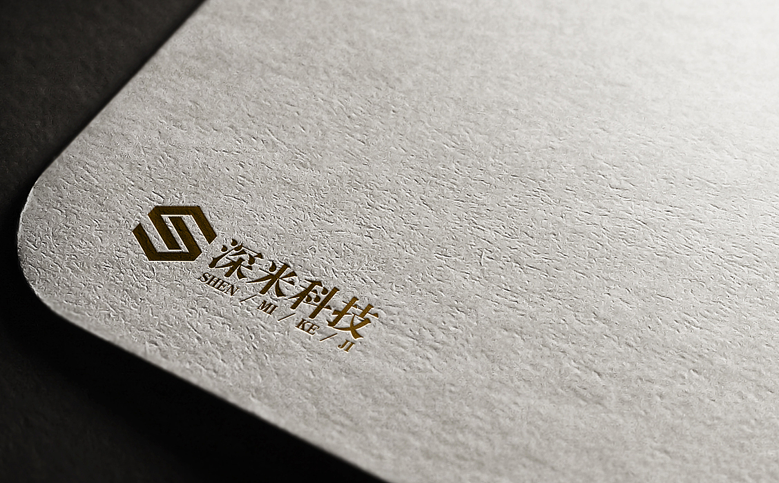 【南都艺设】创意logo设计丨字体设计丨图形设计