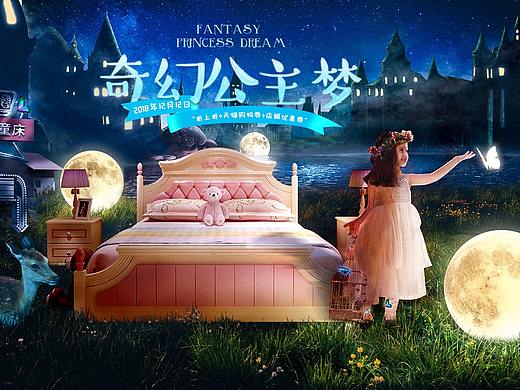 儿童海报（个人主页-ZMzE1MTU3MTI=） - 海报 - 站酷设计师幸运草01原创素材 - 站酷ZCOOL