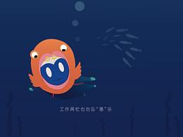 公司产品形象同人练习