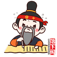 四川省首批历史名人-落下闳-全套IP设计(图ZMTk0NDE4NjEy) - IP形象 - 站酷设计师李三口LEE原创素材 - 站酷ZCOOL