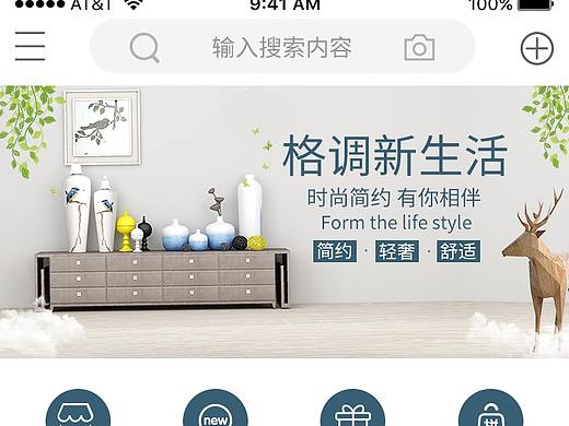 APP（個(gè)人主頁-ZNDczMjQyMDA=） - APP界面 - 站酷設(shè)計(jì)師瓶子2原創(chuàng)素材 - 站酷ZCOOL