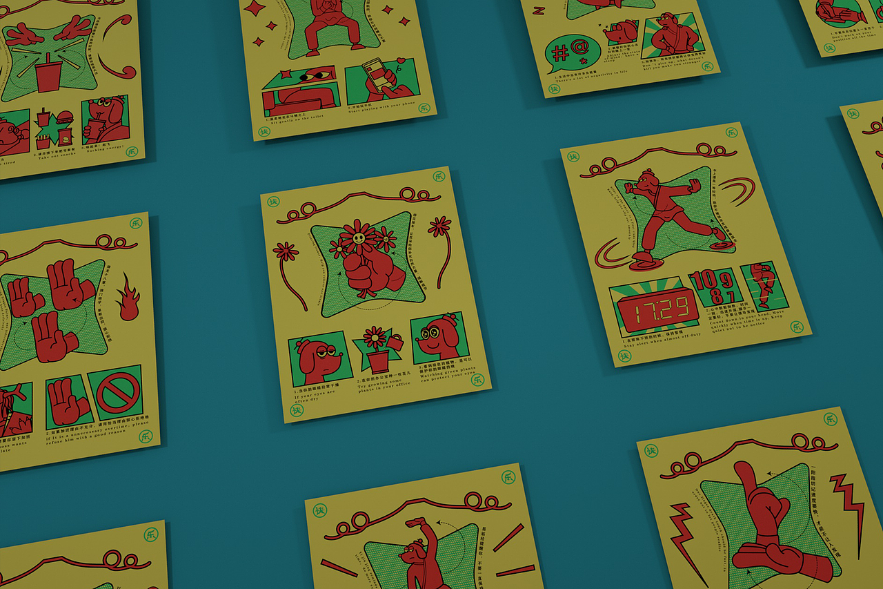 加班狗修仙加油包 OVERTIME DOG PACKAGE