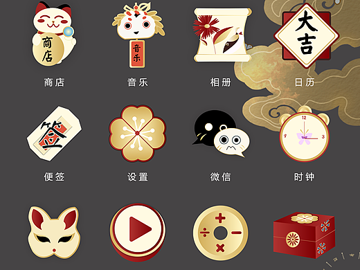 阴阳师原创手机主题