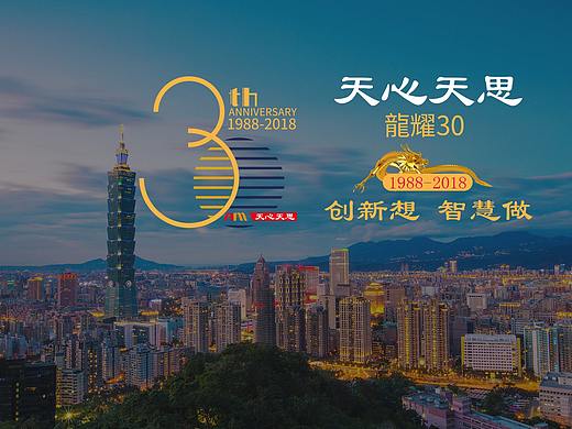 专题网页