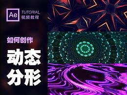 视频设计