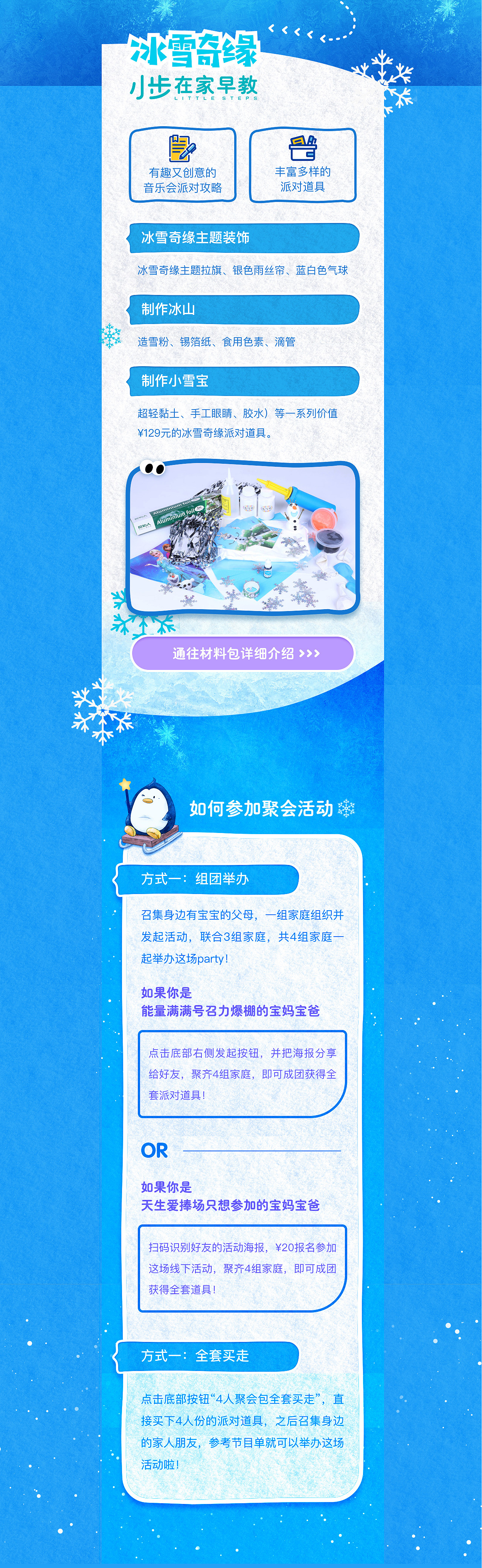 2018-2019视觉+UI作品集（图ZMTY2MTc1OTQ4） - 软件界面 - 站酷设计师Yiinan原创素材 - 站酷ZCOOL
